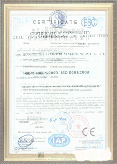 婺城荣誉证书